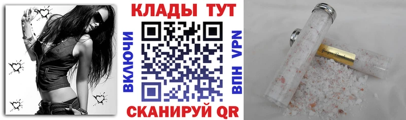 Как найти наркотики Новороссийск COCAIN  МЕГА ТОР  Alpha-PVP  ГАШИШ  Меф  Канабис 