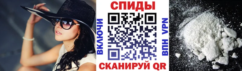 АМФ VHQ Новороссийск