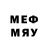 COCAIN Перу Mr Daid