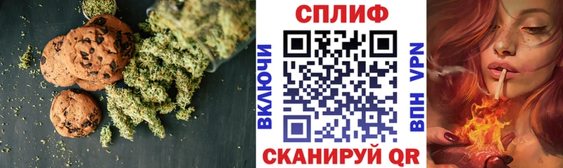 где купить наркотик  Новороссийск  Еда ТГК конопля 