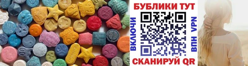 Ecstasy Cube  даркнет сайт  Новороссийск 