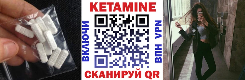 наркотики  Новороссийск  КЕТАМИН ketamine 