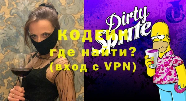 ALPHA PVP Волоколамск