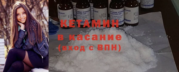 ALPHA PVP Волоколамск