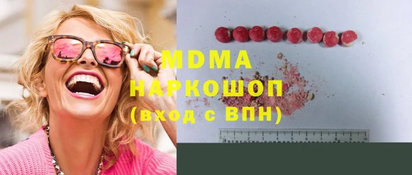 ALPHA PVP Волоколамск