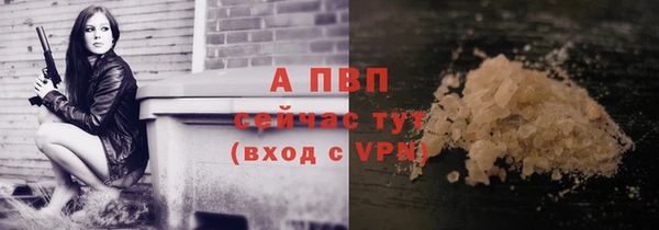 a pvp Волосово