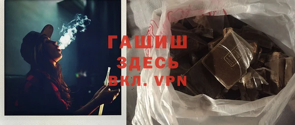 ALPHA PVP Волоколамск