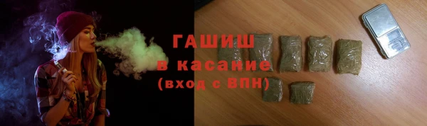 ALPHA PVP Волоколамск