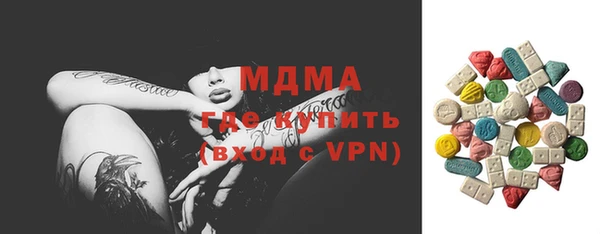 ALPHA PVP Волоколамск
