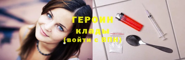 ALPHA PVP Волоколамск