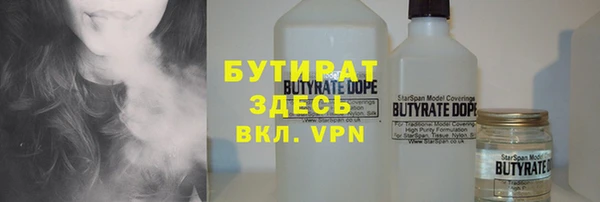 ALPHA-PVP Володарск