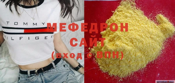 ALPHA PVP Волоколамск