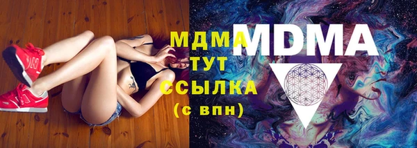 ALPHA-PVP Володарск