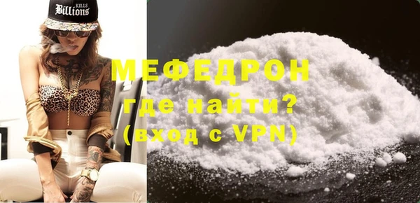 ALPHA-PVP Володарск