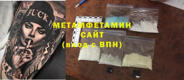 ALPHA-PVP Володарск