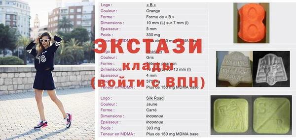 ALPHA-PVP Володарск