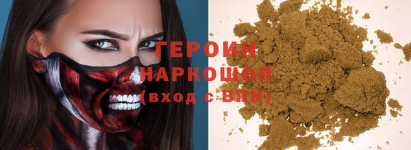 ALPHA PVP Волоколамск