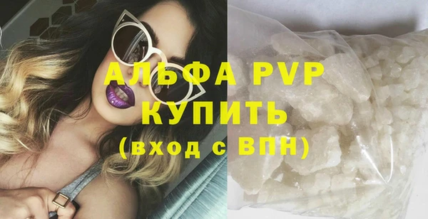 ALPHA-PVP Володарск