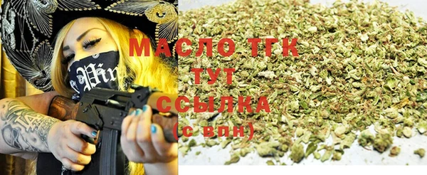 ALPHA-PVP Володарск