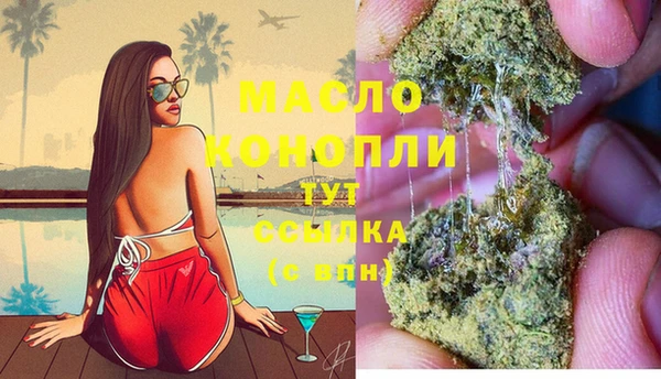 ALPHA PVP Волоколамск