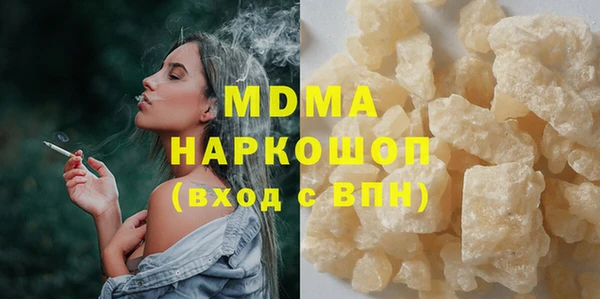 ALPHA PVP Волоколамск