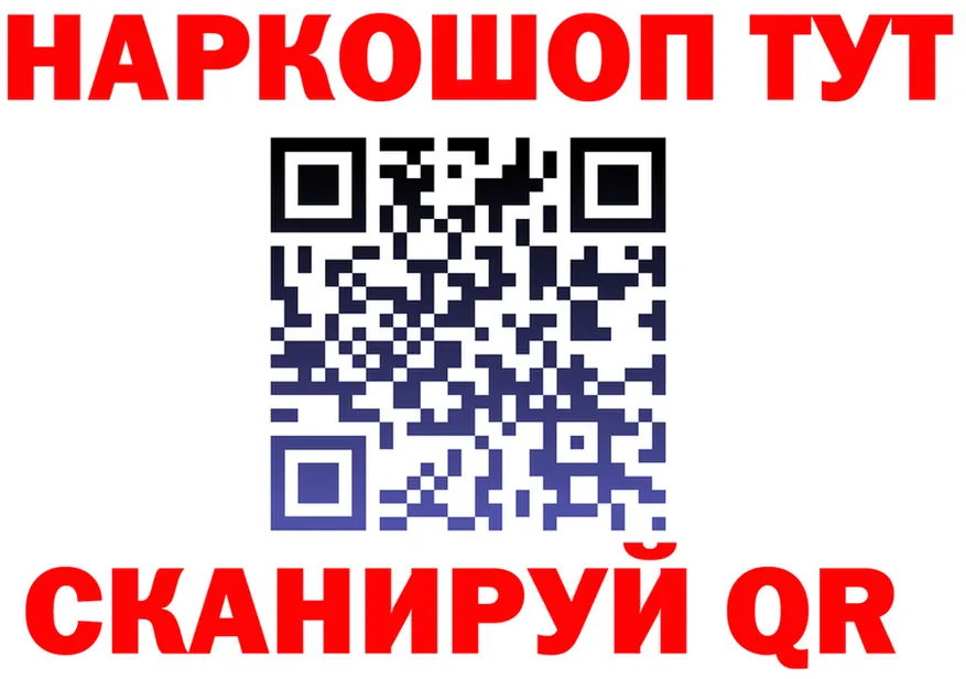 ТГК вейп ТОР это MEGA Новороссийск
