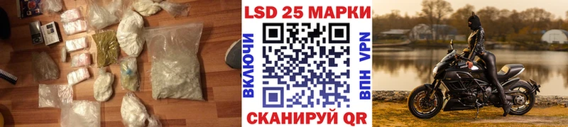 LSD-25 экстази кислота  blacksprut tor  Новороссийск 