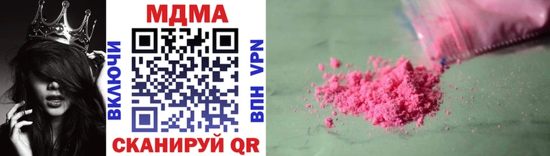 MDMA crystal  MEGA как зайти  Новороссийск 