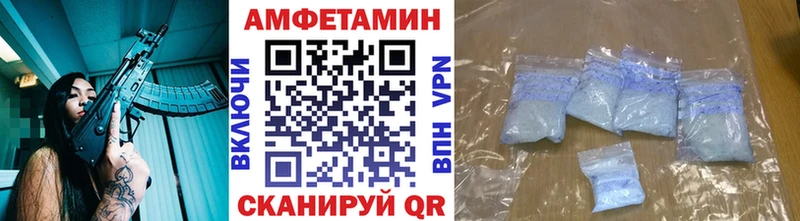 Первитин винт  купить  цена  Новороссийск 