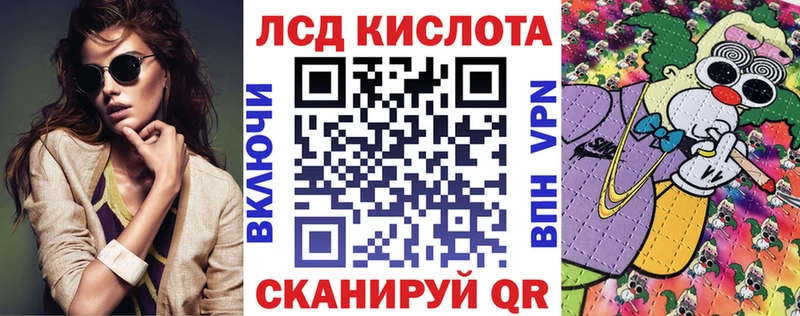 как найти закладки  KRAKEN рабочий сайт  Марки N-bome 1,5мг  Новороссийск 