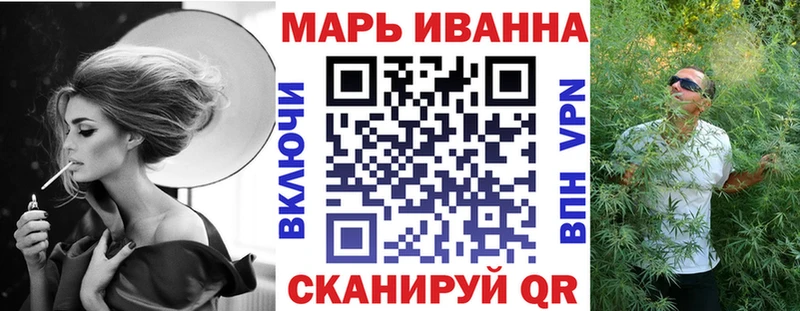 Марихуана семена Новороссийск